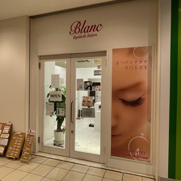 Eyelash Salon Blanc トツカーナモール店