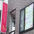 横浜まつげ BEAUTY navi近くの施設