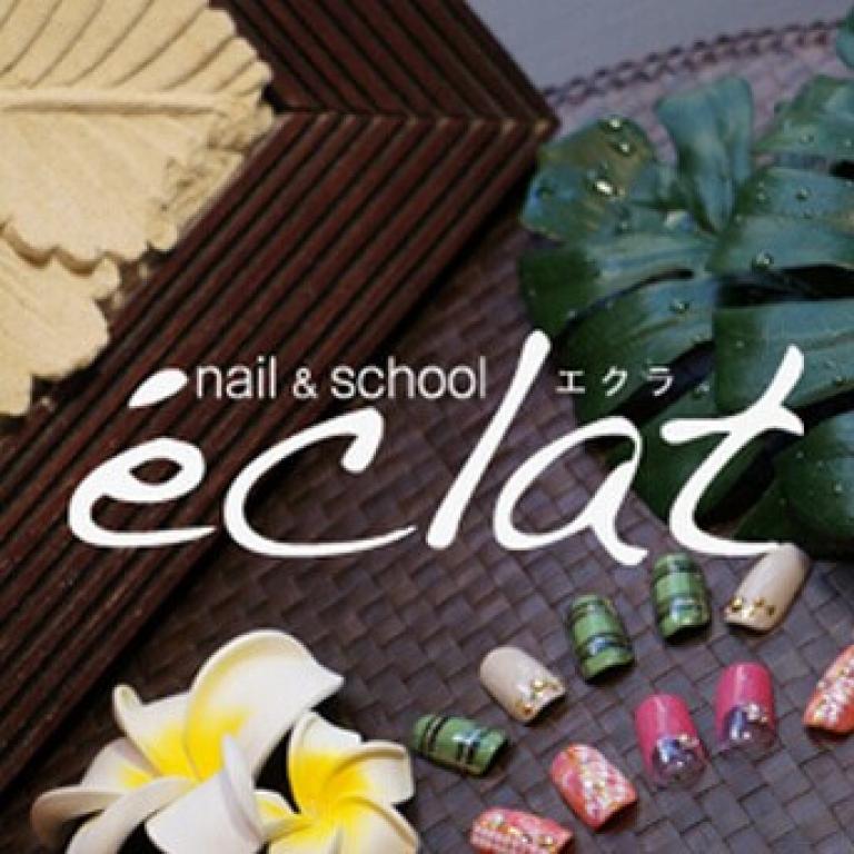 Nail&School eclat (エクラ)