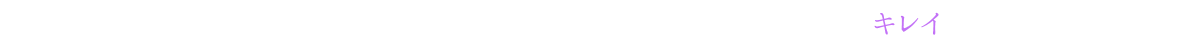 まつげエクステサロン情報とオトクなクーポンで、探す・見つかる・予約する・キレイになる！