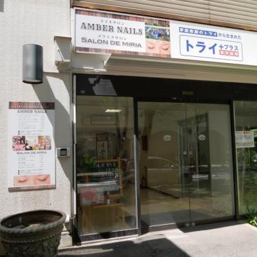 コチラからどうぞ！   